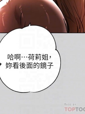 富家女姐姐 1-137 全集_0487