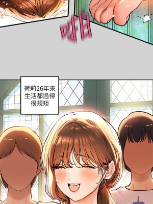 富家女姐姐 1-137 全集_0496