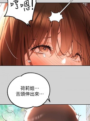 富家女姐姐 1-137 全集_0501