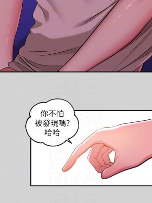 富家女姐姐 1-137 全集_0556