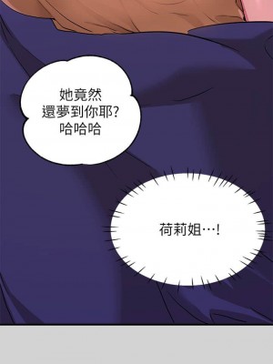 富家女姐姐 1-137 全集_0557