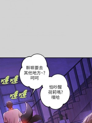 富家女姐姐 1-137 全集_0579