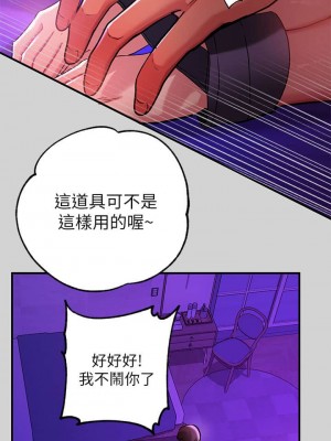 富家女姐姐 1-137 全集_0581