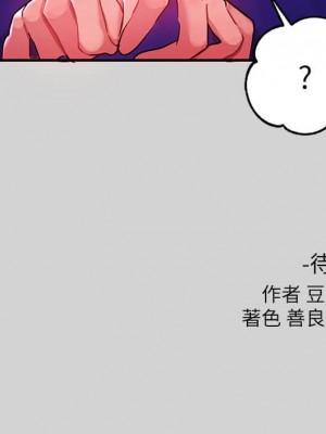 富家女姐姐 1-137 全集_0589