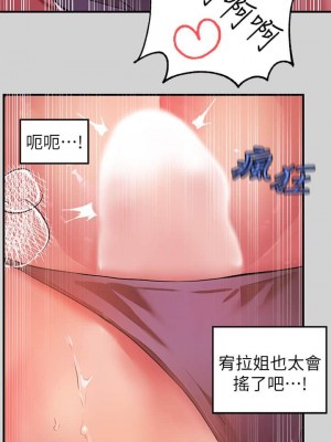 富家女姐姐 1-137 全集_0616