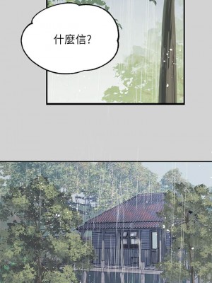 富家女姐姐 1-137 全集_0652