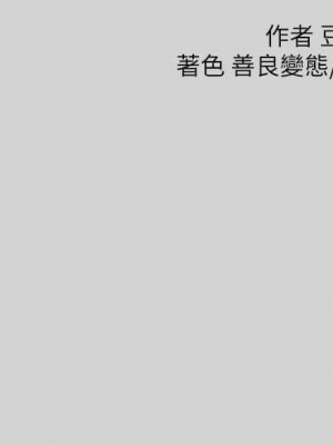 富家女姐姐 1-137 全集_0663