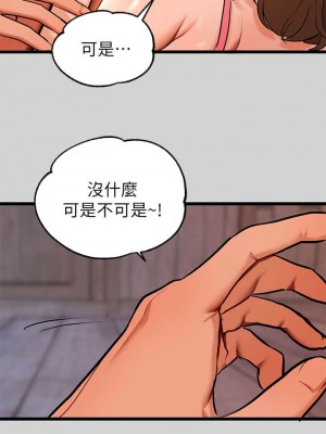 富家女姐姐 1-137 全集_0674