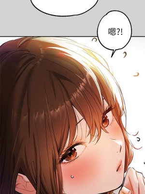 富家女姐姐 1-137 全集_0703