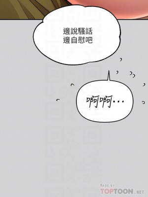 富家女姐姐 1-137 全集_0706