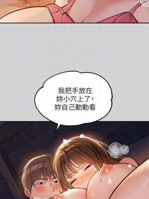 富家女姐姐 1-137 全集_0712