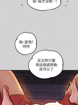富家女姐姐 1-137 全集_0731