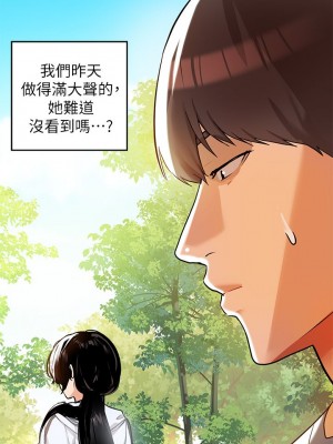 富家女姐姐 1-137 全集_0763