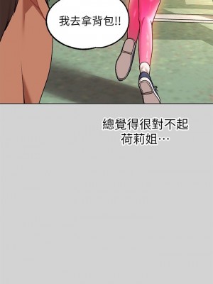 富家女姐姐 1-137 全集_0766