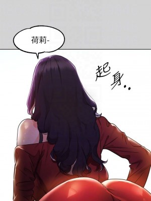 富家女姐姐 1-137 全集_0779