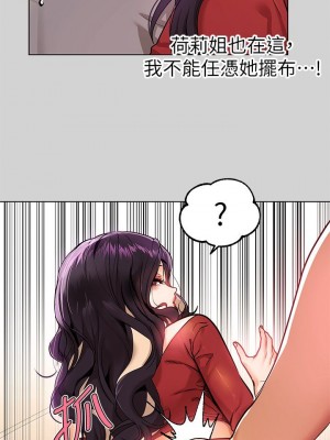 富家女姐姐 1-137 全集_0794