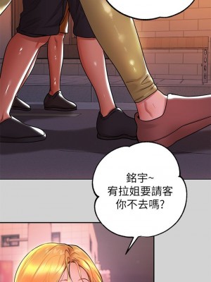 富家女姐姐 1-137 全集_0799