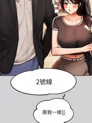 富家女姐姐 1-137 全集_0819