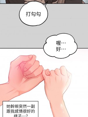 富家女姐姐 1-137 全集_0824