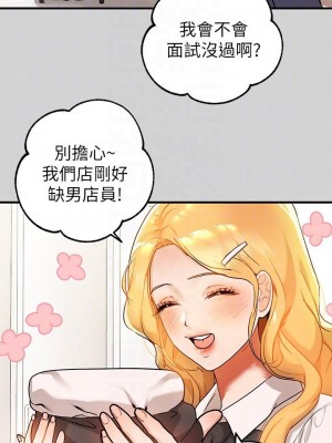 富家女姐姐 1-137 全集_0829