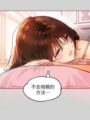 富家女姐姐 1-137 全集_0840