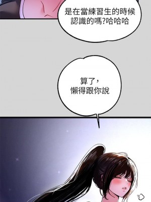 富家女姐姐 1-137 全集_0854