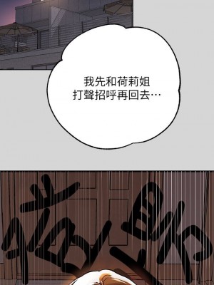 富家女姐姐 1-137 全集_0856