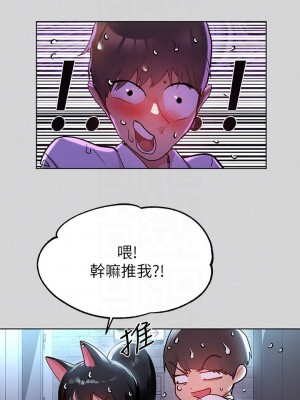 富家女姐姐 1-137 全集_0857