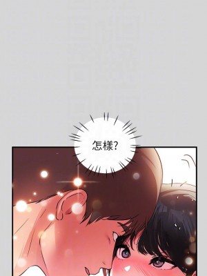 富家女姐姐 1-137 全集_0861