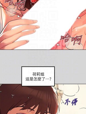 富家女姐姐 1-137 全集_0865
