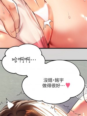 富家女姐姐 1-137 全集_0868
