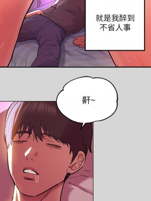 富家女姐姐 1-137 全集_0879