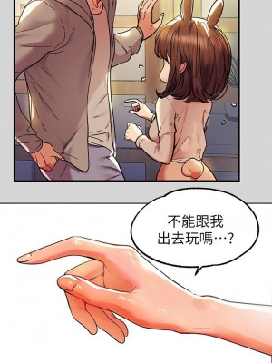 富家女姐姐 1-137 全集_0881