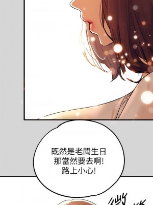 富家女姐姐 1-137 全集_0882