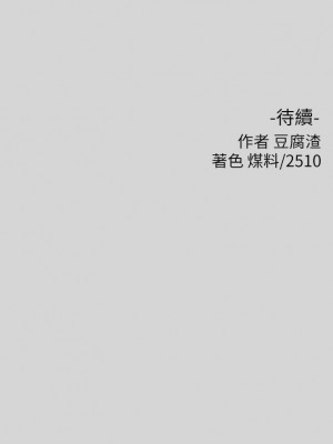 富家女姐姐 1-137 全集_0884