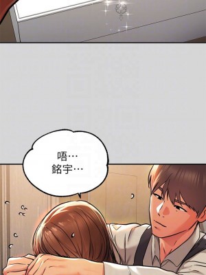 富家女姐姐 1-137 全集_0894