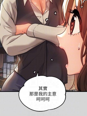 富家女姐姐 1-137 全集_0896