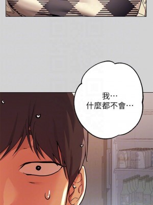 富家女姐姐 1-137 全集_0900