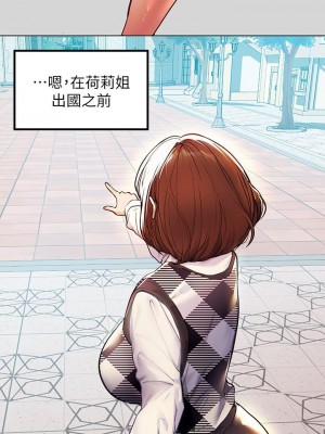 富家女姐姐 1-137 全集_0914
