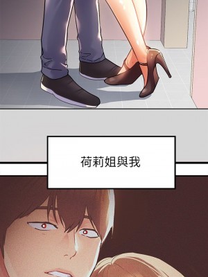 富家女姐姐 1-137 全集_0919