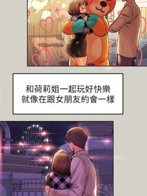 富家女姐姐 1-137 全集_0921
