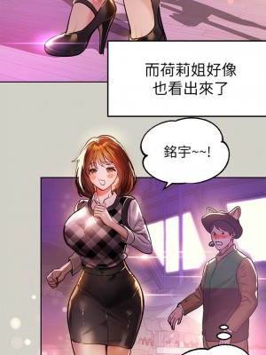 富家女姐姐 1-137 全集_0923