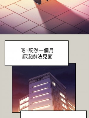 富家女姐姐 1-137 全集_0925