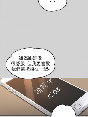 富家女姐姐 1-137 全集_1027