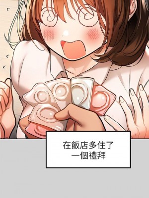 富家女姐姐 1-137 全集_1029