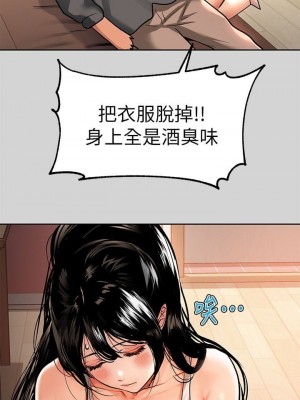 富家女姐姐 1-137 全集_1044