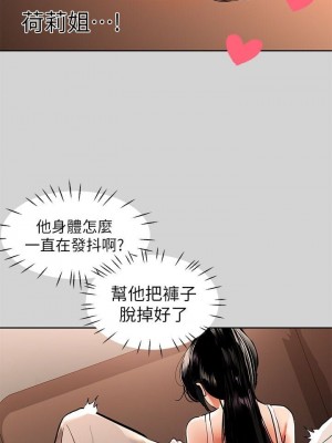 富家女姐姐 1-137 全集_1048