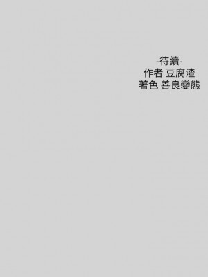 富家女姐姐 1-137 全集_1051