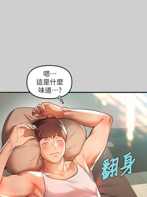 富家女姐姐 1-137 全集_1064