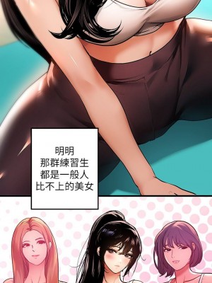 富家女姐姐 1-137 全集_1074